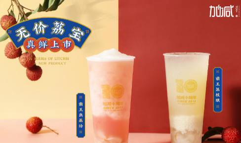ag九游会茶饮|奶茶加盟门店选址怎么判别哪里更适合