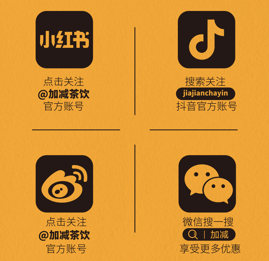 ag九游会X横店文创-携手送好礼_14-17.png