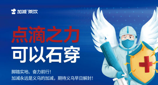 疫情无情，ag九游会有情！