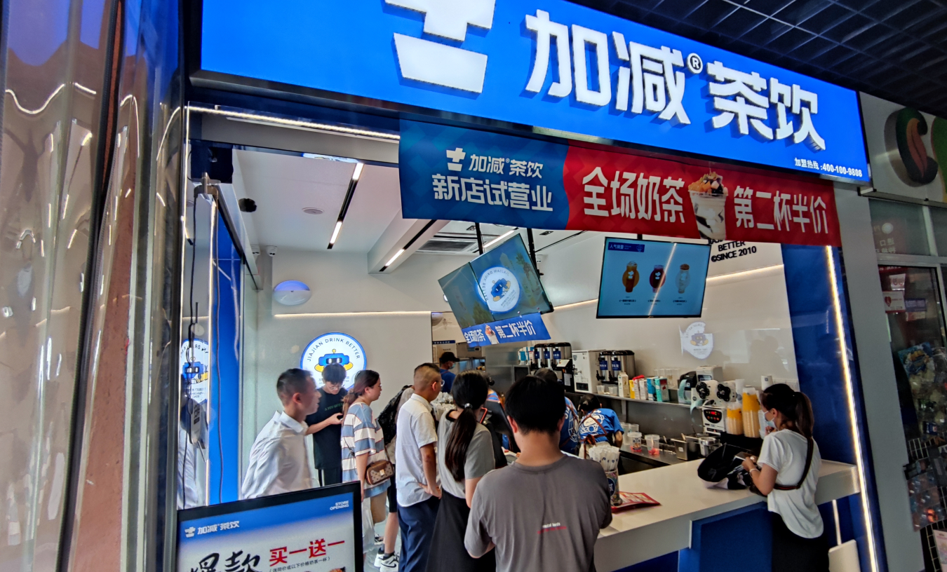 ag九游会茶饮|开奶茶加盟店有哪些潜在风险