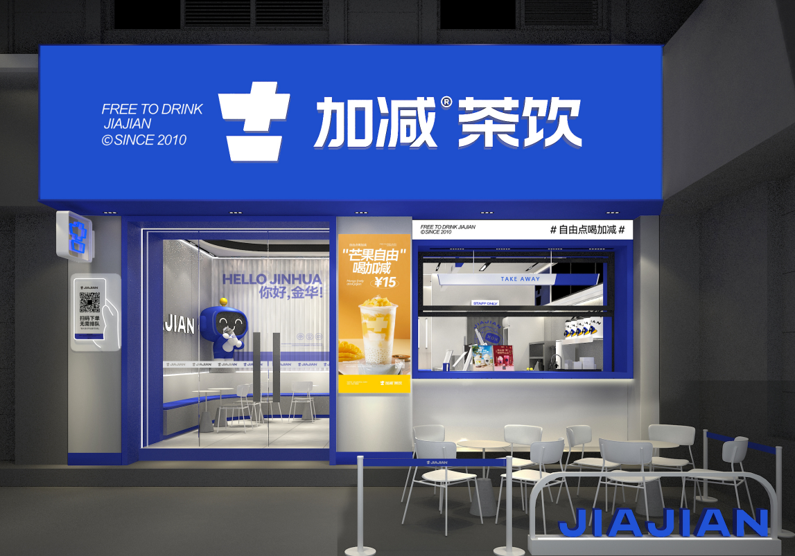 ag九游会茶饮|奶茶加盟店如何留住顾客