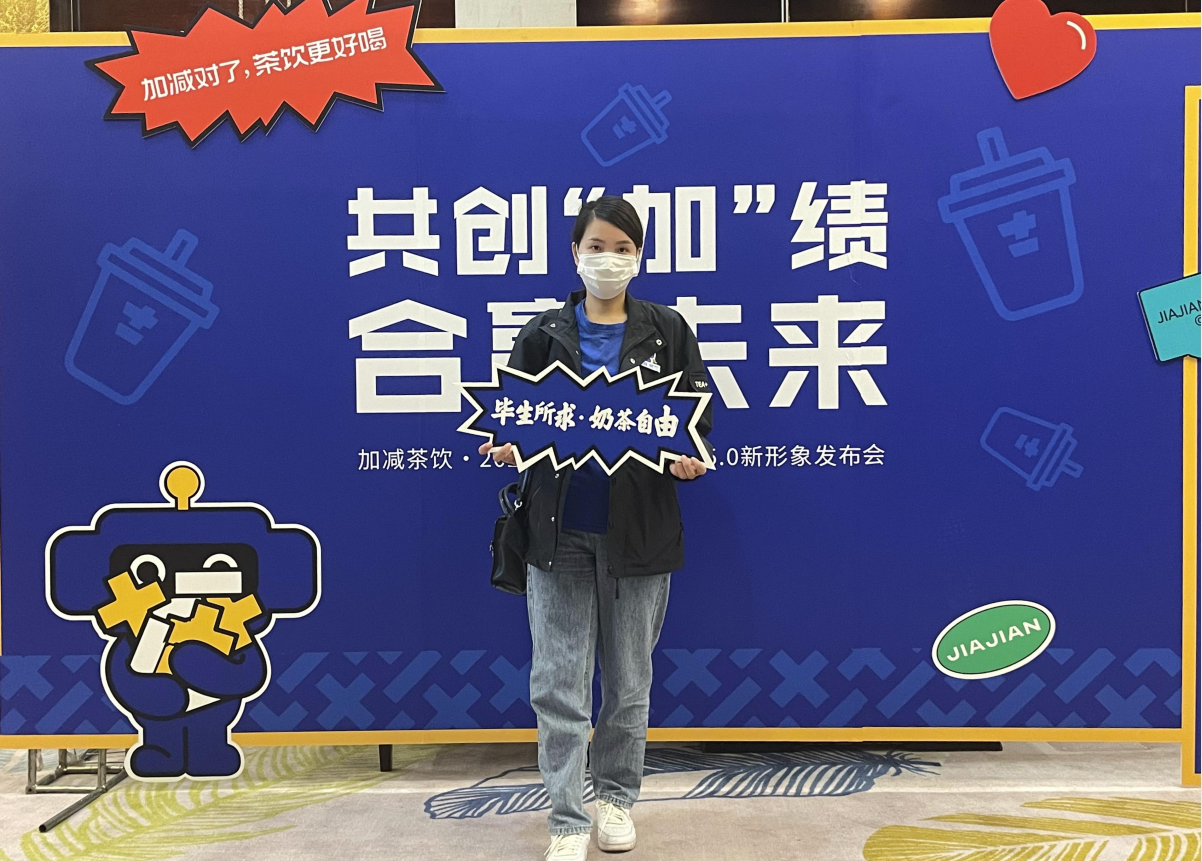 ag九游会茶饮|人员培养对奶茶加盟店的重要性