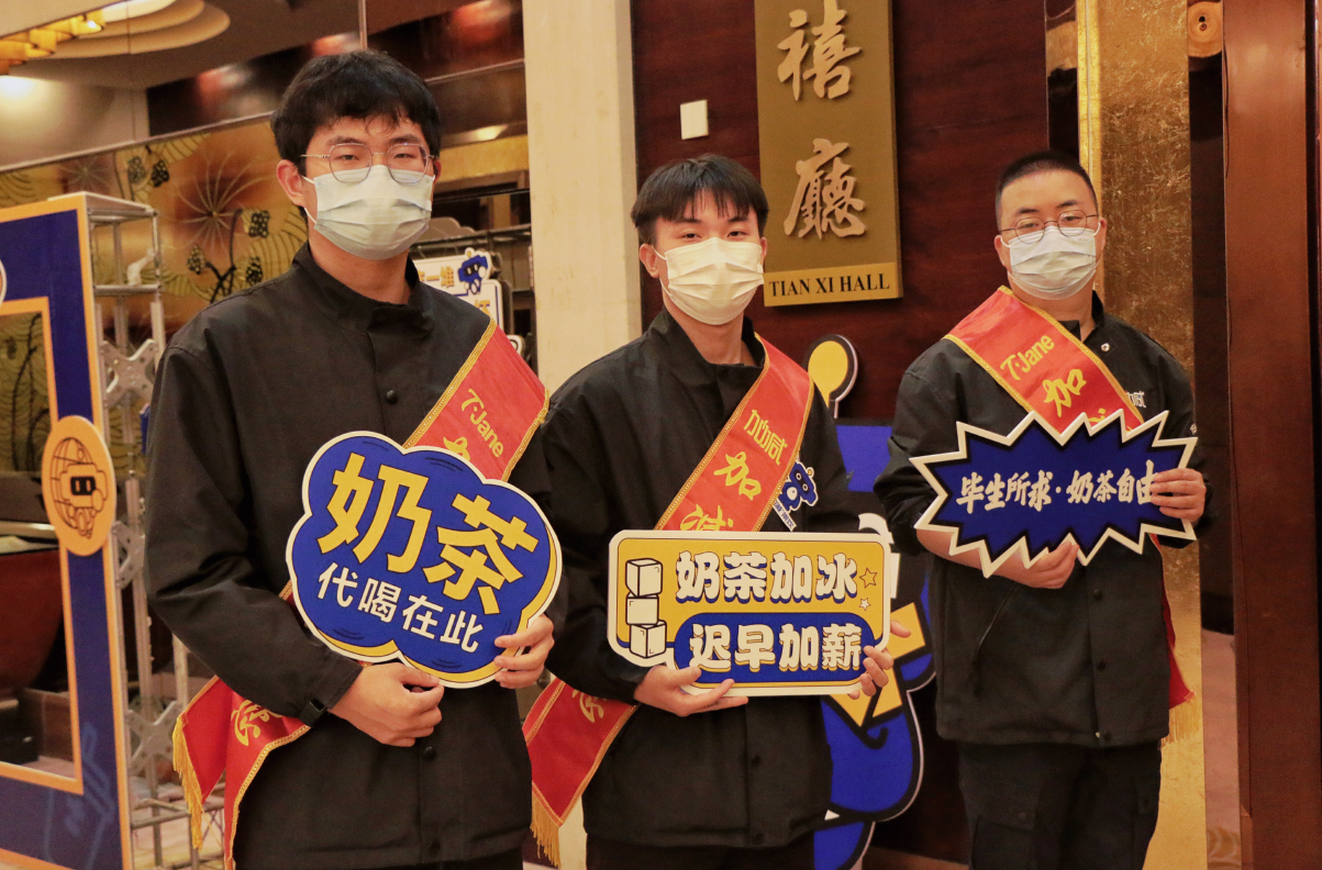 ag九游会茶饮|奶茶加盟店日常活动可以从哪些方面入手