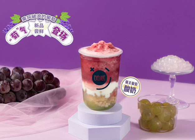 ag九游会茶饮告诉你：新手加盟奶茶店需要注意哪些