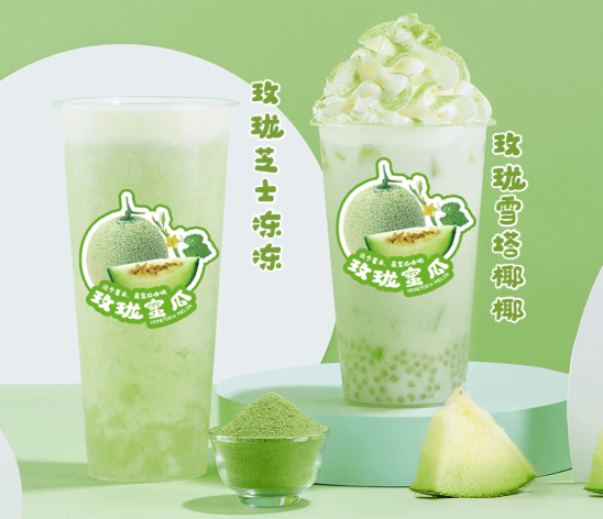 ag九游会茶饮玫珑蜜瓜系列产品