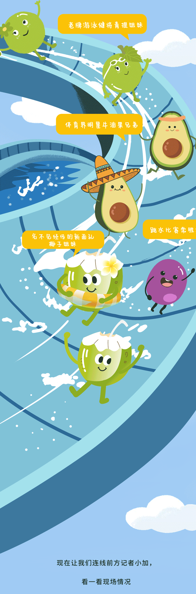 ag九游会茶饮