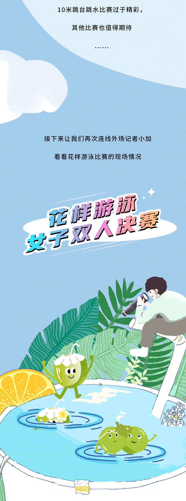 ag九游会茶饮