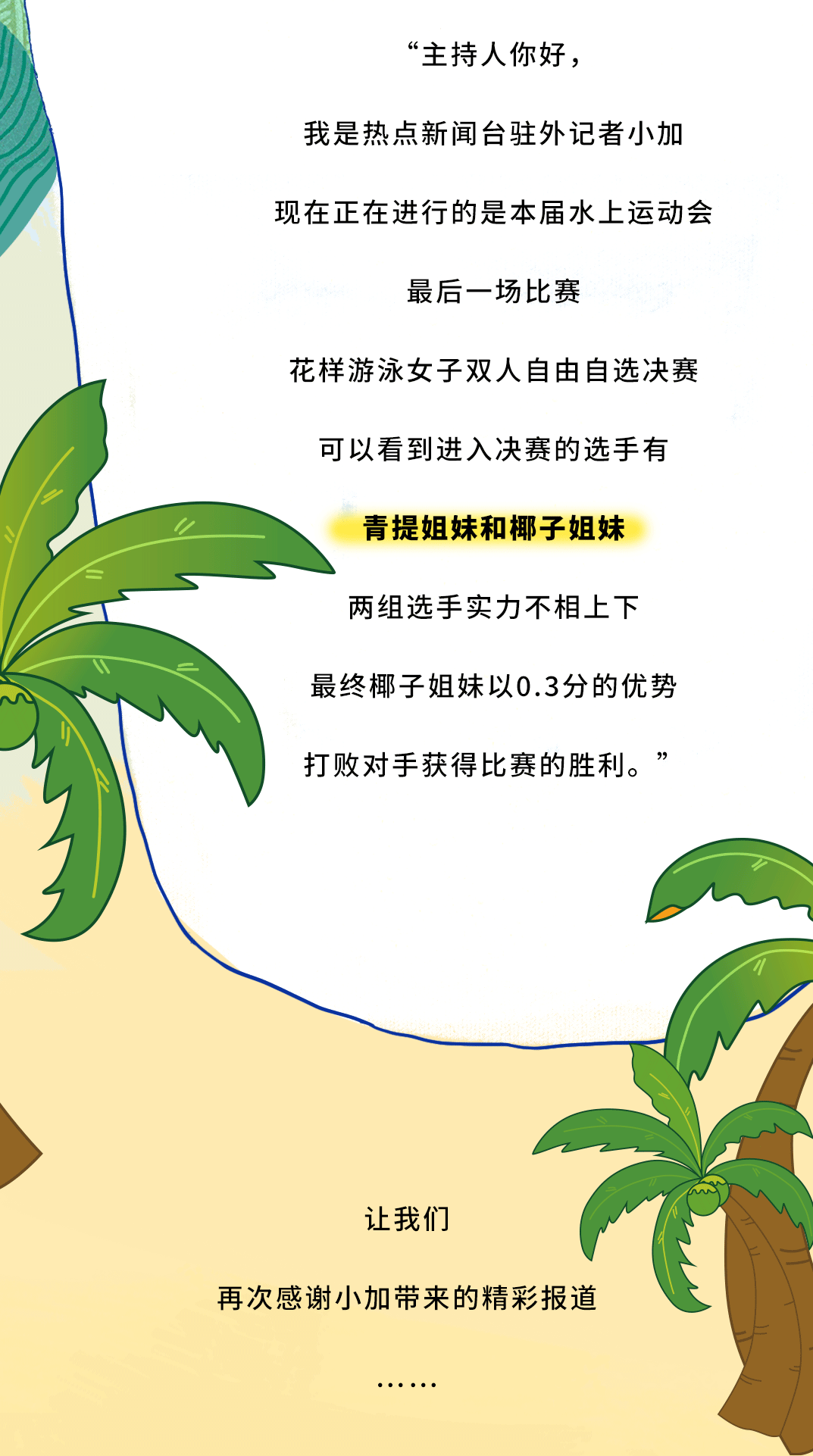 ag九游会茶饮