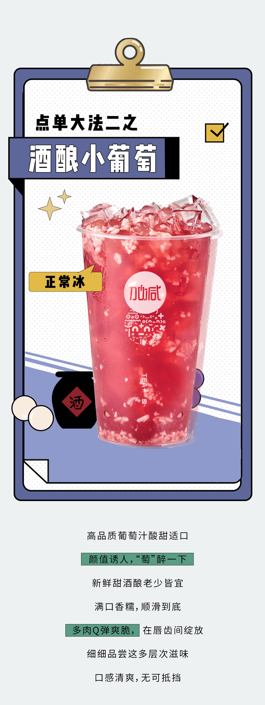ag九游会奶茶