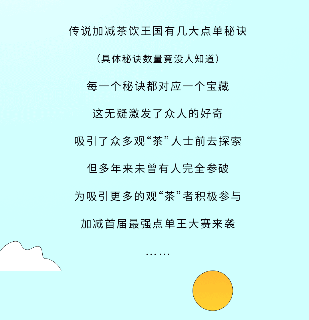 ag九游会奶茶