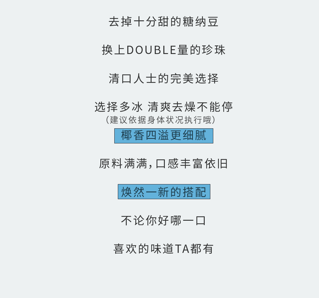 ag九游会奶茶