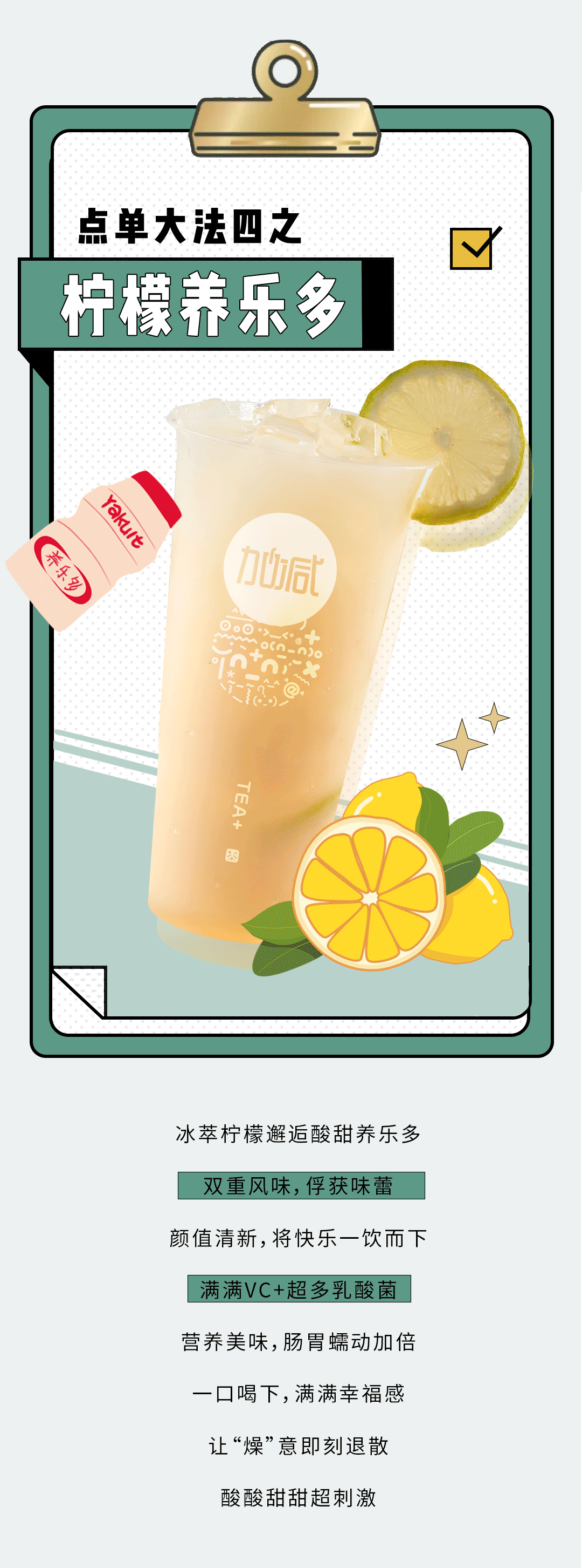 ag九游会奶茶