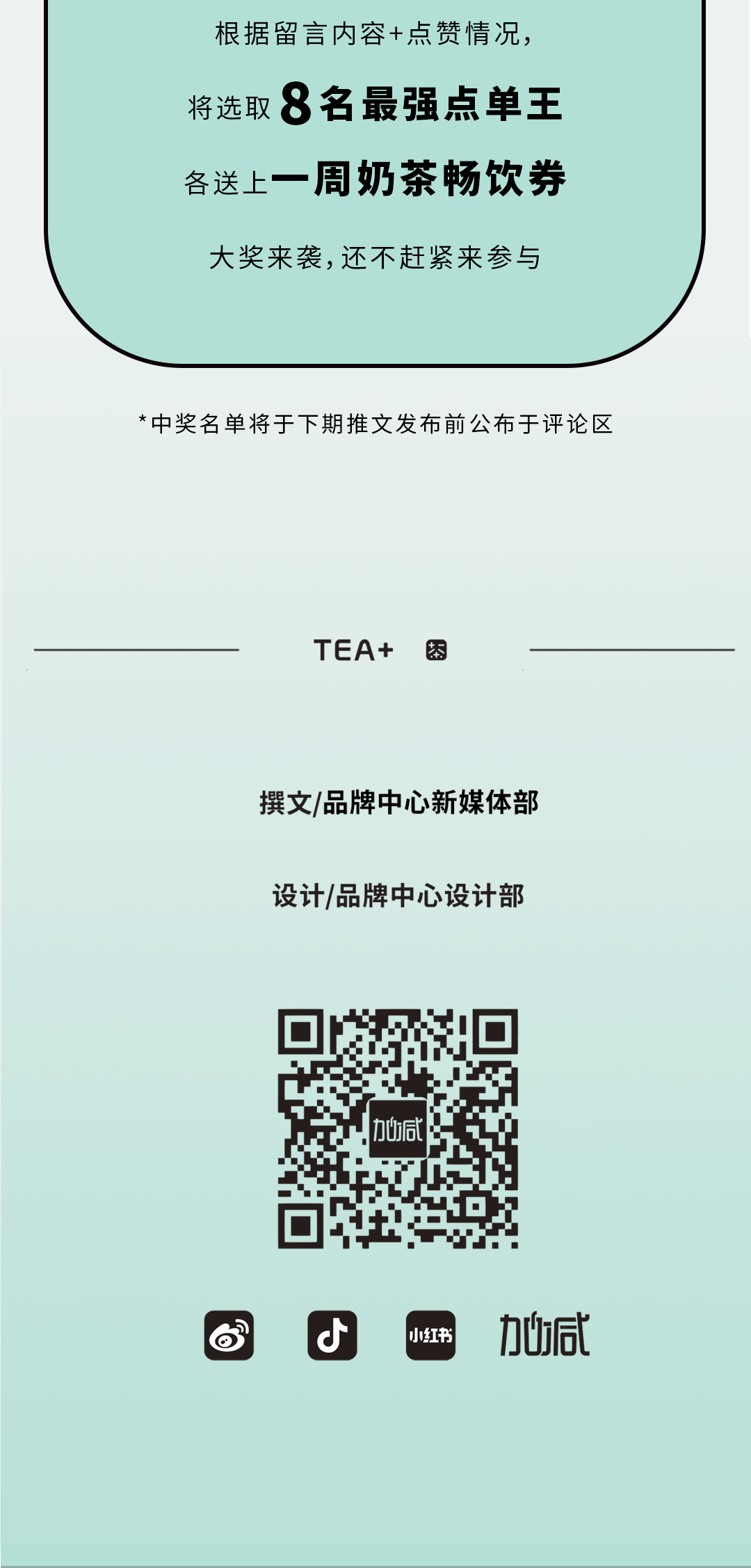 ag九游会奶茶