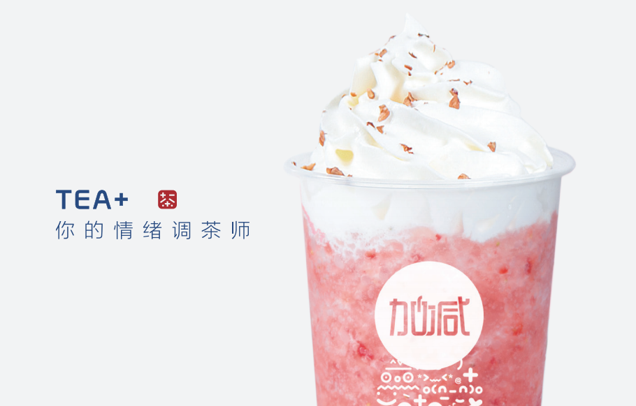 ag九游会奶茶