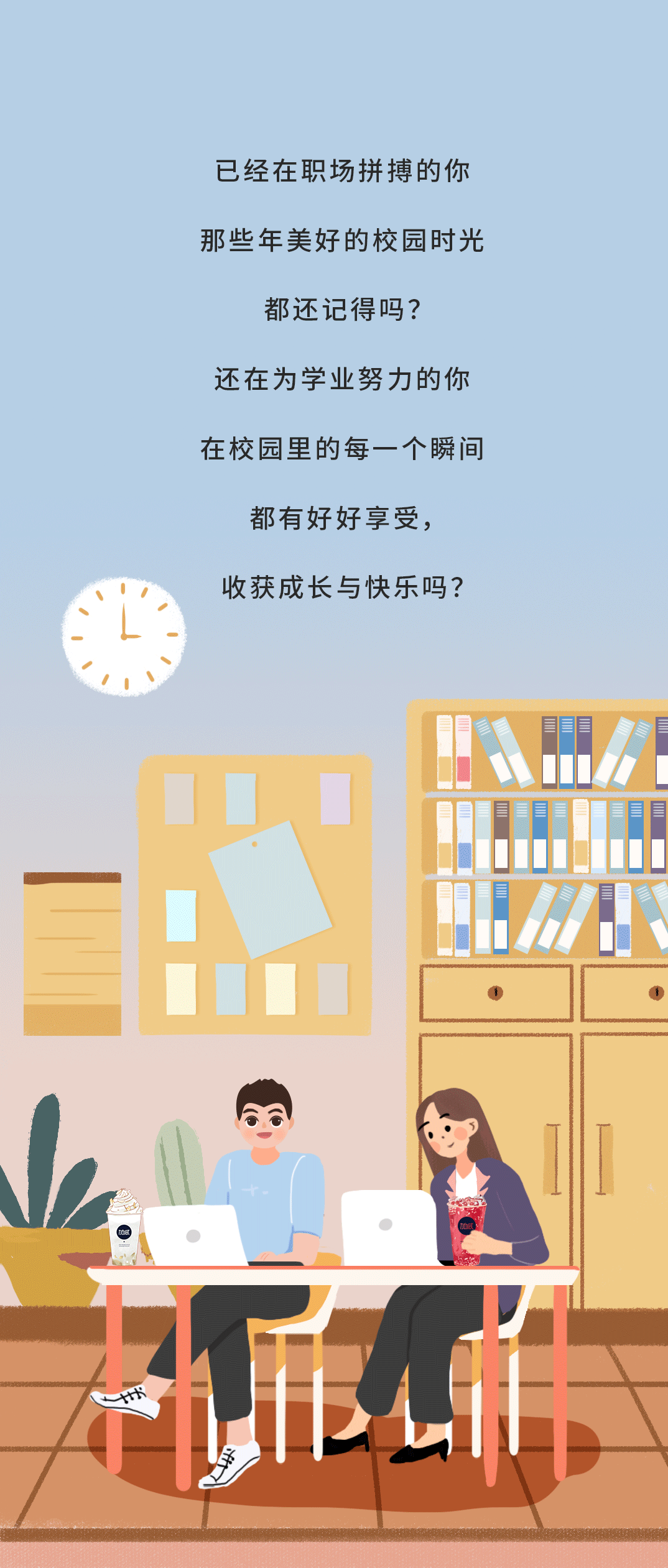 ag九游会奶茶