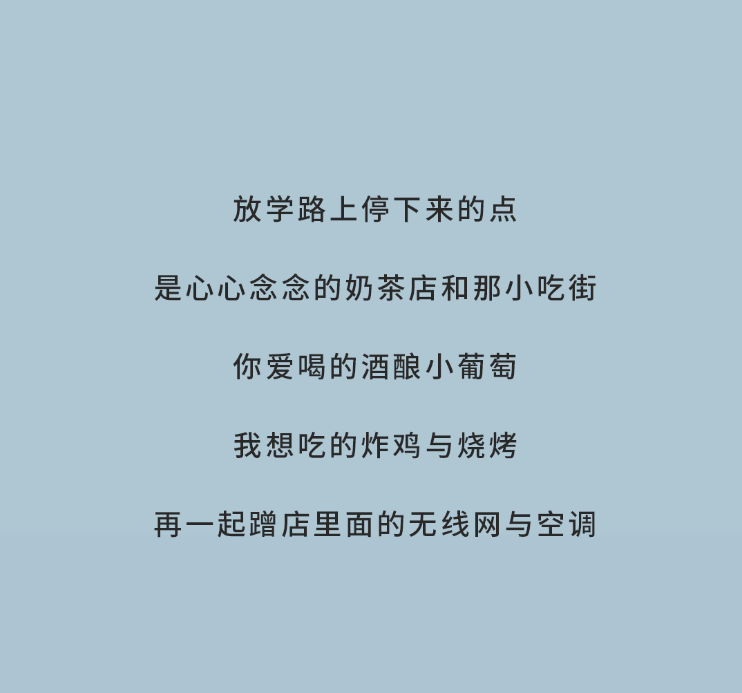 ag九游会奶茶