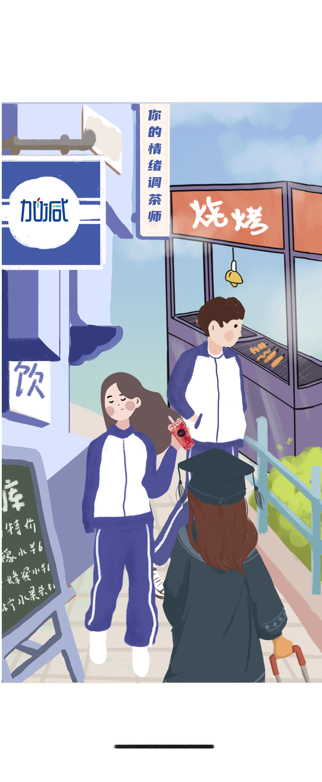 ag九游会奶茶