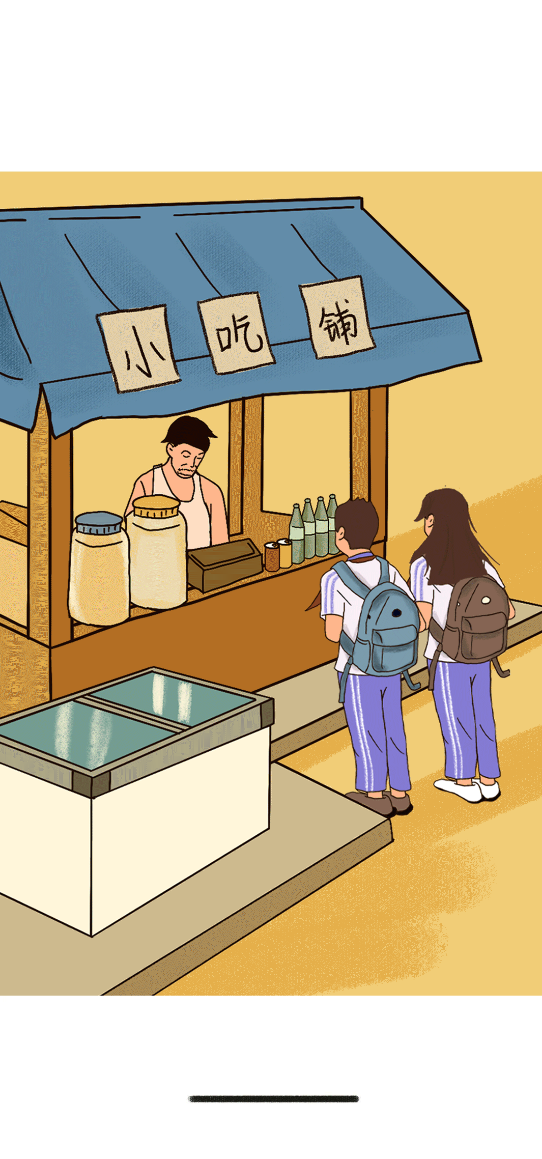 ag九游会奶茶