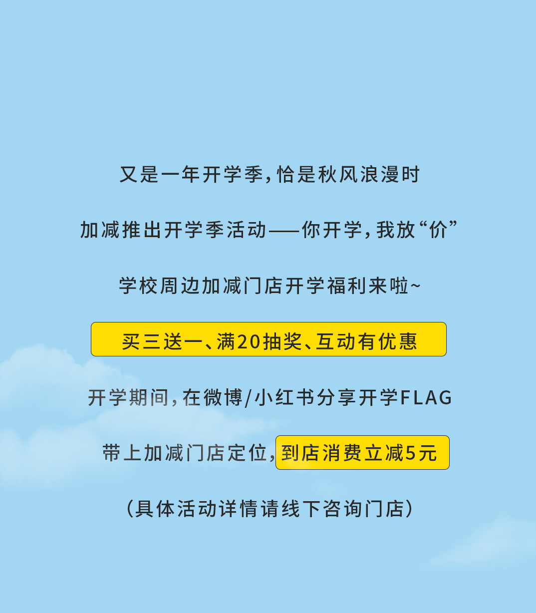 ag九游会奶茶