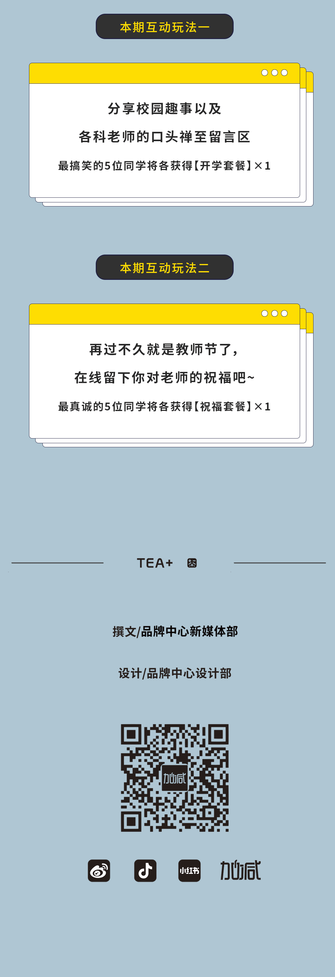 ag九游会奶茶