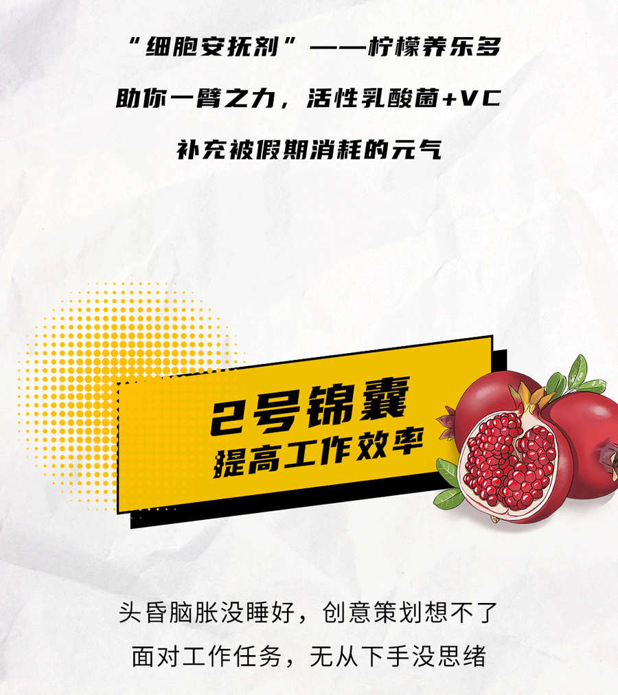 ag九游会茶饮国庆节后推文